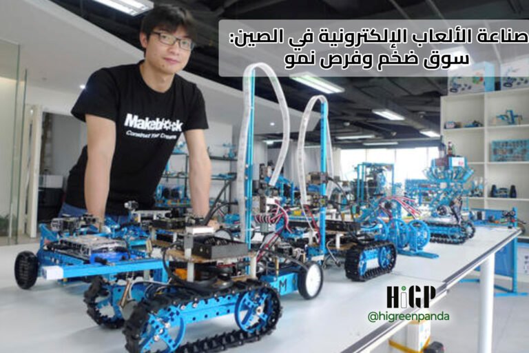 صناعة الألعاب الإلكترونية في الصين: سوق ضخم وفرص نمو