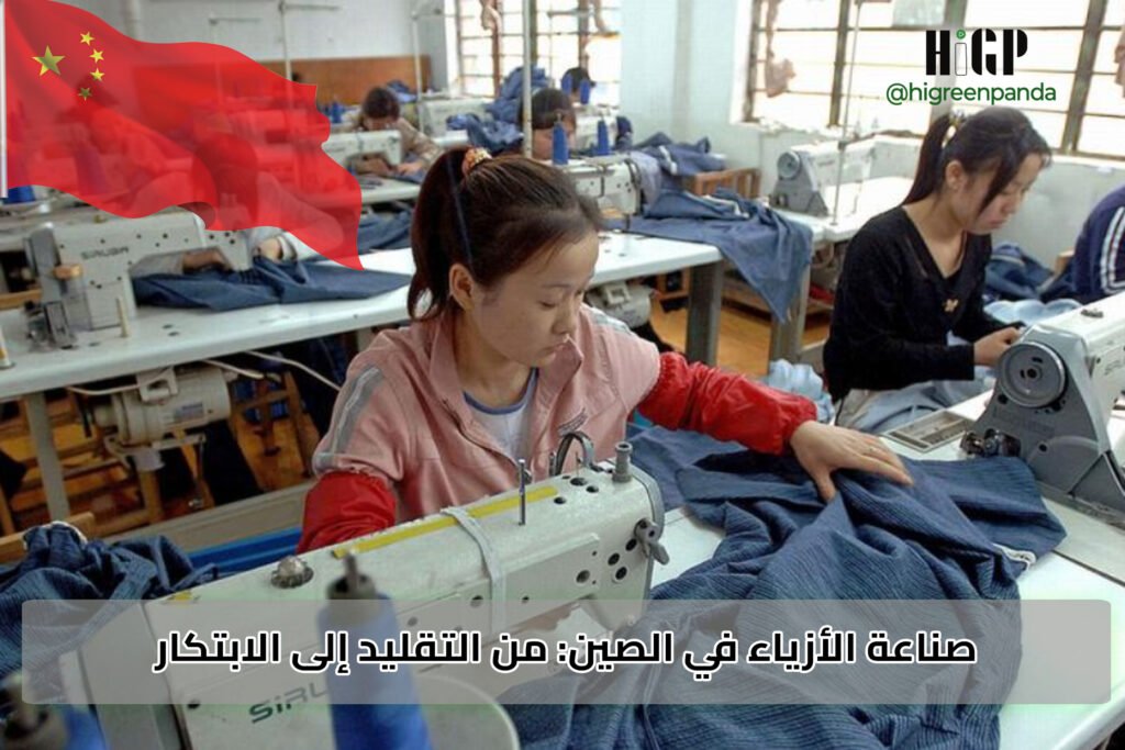 قصة قصيرة: من ورشة تقليد إلى علامة مبتكرة