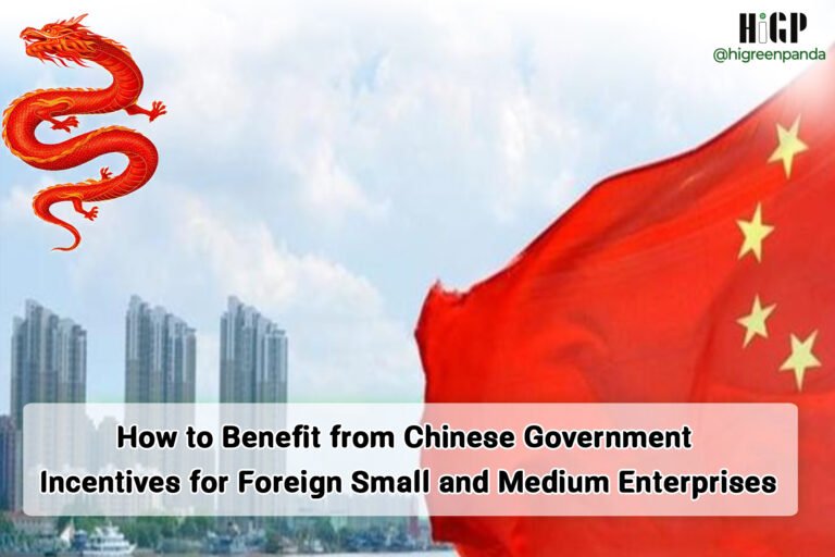 How to Benefit from Chinese Government Incentives for Foreign Small and Medium Enterprises?